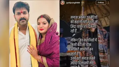 पवन सिंह से तलाक की खबरों के बीच छलका ज्योति सिंह का दर्द, बोलीं- समाज बेटियों की खामोशी नहीं सुनता